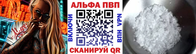что такое наркотик  Гдов  APVP VHQ 