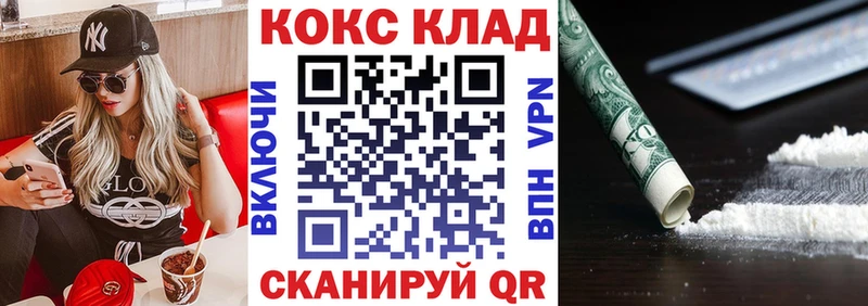 купить закладку  Гдов  Cocaine Columbia 