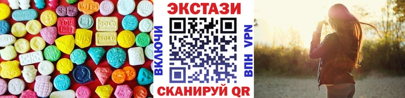 сайты даркнета телеграм  Гдов  ЭКСТАЗИ ешки  закладка 