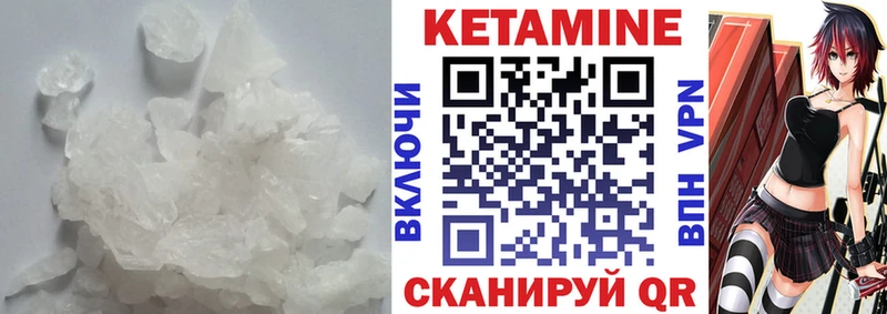 как найти закладки  Гдов  КЕТАМИН ketamine 