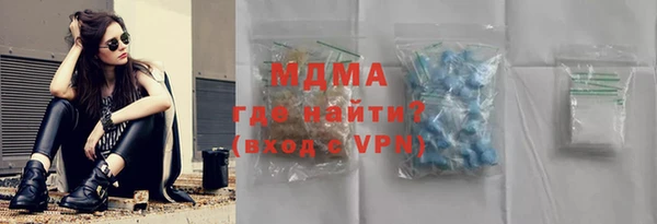 тгк Алзамай