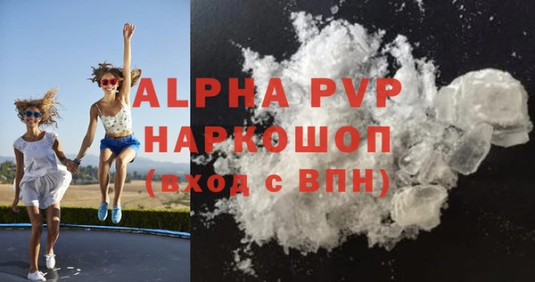 кристаллы Алексеевка