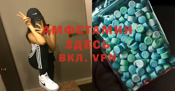 кристаллы Алексеевка
