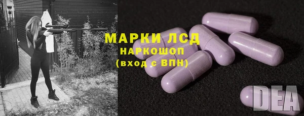 кристаллы Алексеевка
