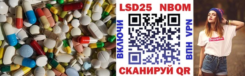 Лсд 25 экстази кислота  Гдов 
