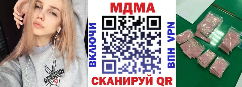 МДМА молли  Гдов 