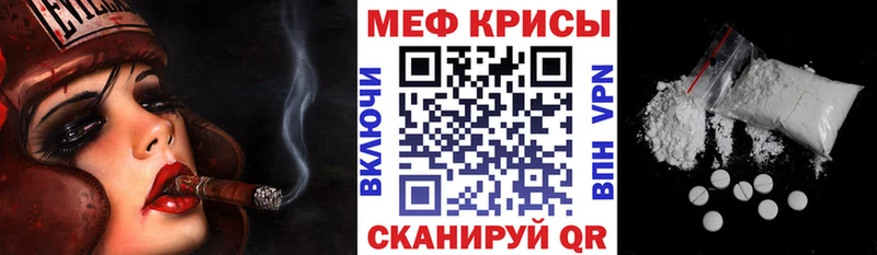 Меф мука  kraken рабочий сайт  Гдов 