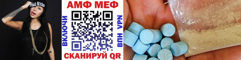 Первитин Декстрометамфетамин 99.9% Гдов